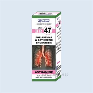 HR 47 ASTHAMINE